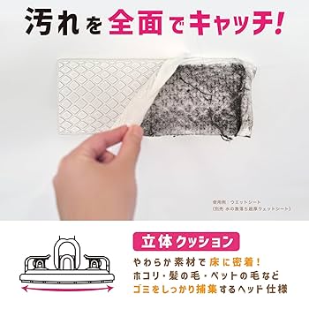 Amazon｜レック 激落ちくん スイスイ拭ける 軽量ヘッド ワイパー
